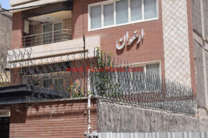 کاربرد حفاظ فرفورژه روی دیوار